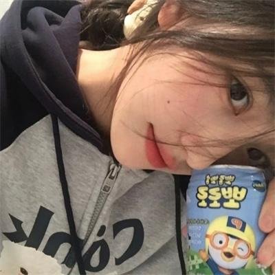 禁女